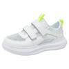 Classmates Boys Spring and Autumn 2025 New Children's Sports Little White Board Shoes Middle and Older Children's Students Mesh Breathable Mesh Shoes