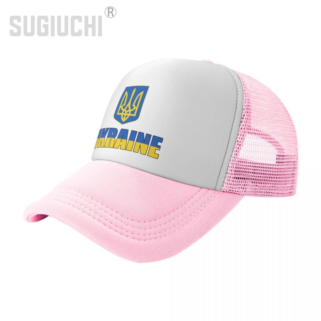 Mesh Cap Hat Ukraine Letter Flag Emblem Trucker for Unisex WoUnisex Born All the People Retro Baseball Caps Cool