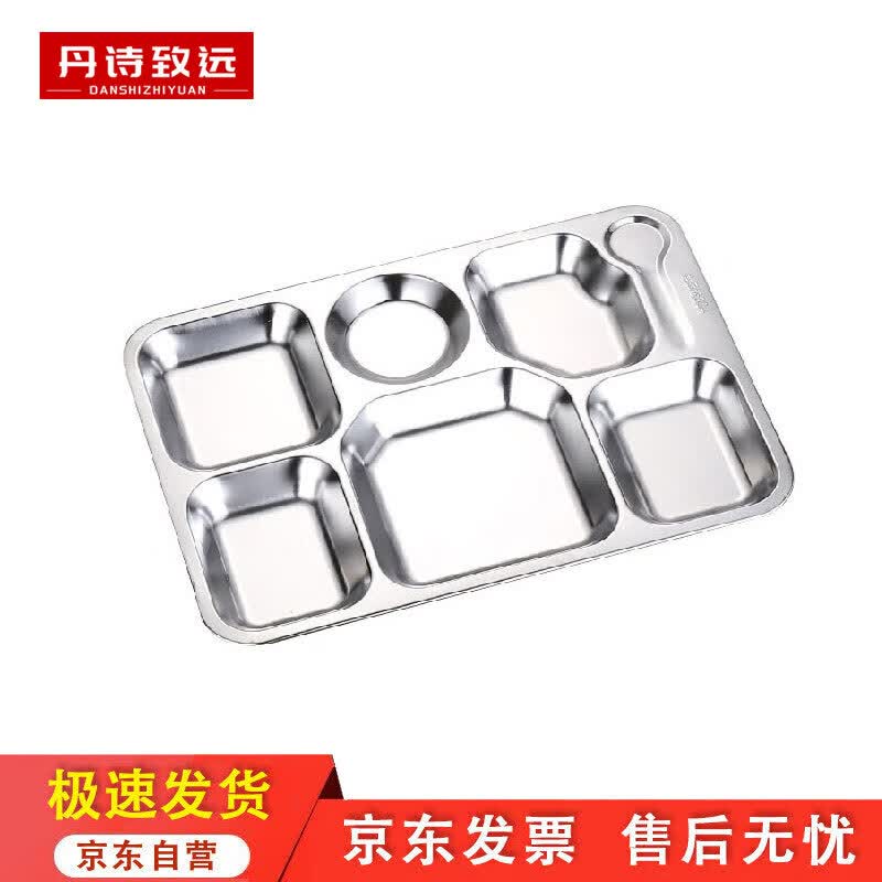 304 Stainless Steel Divided Canteen Tray
