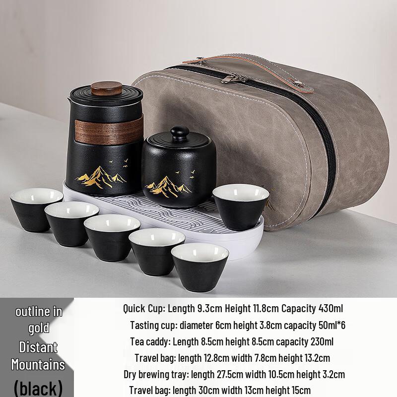 LISM Gold-Painted Distant Mountain Ceramic Tea Set