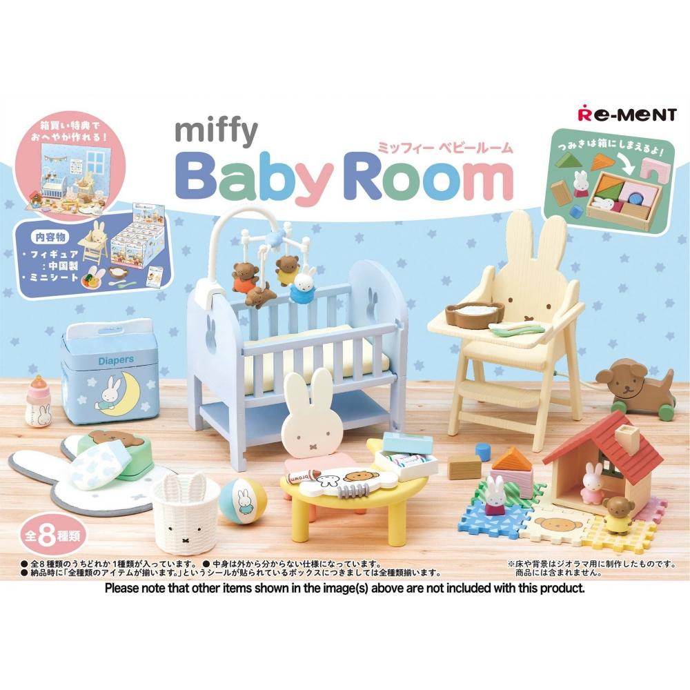 

Miffy Bruna Miffy Baby Room 1box 8pcs