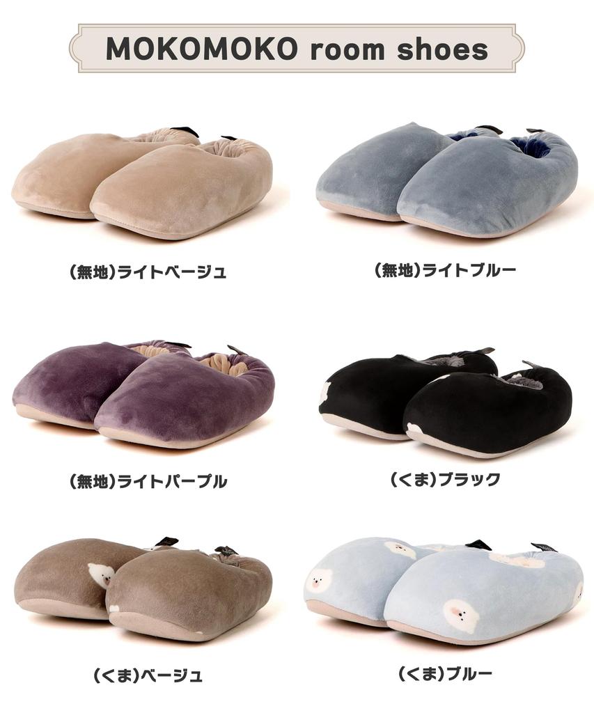 Silky Touch Fleece Room Bear Solid Elastic One Size Fits All Color Japanese Shoe and Weight [SWINGPLUS] Shoes, Print, Color, Ankle, (Solid (Light