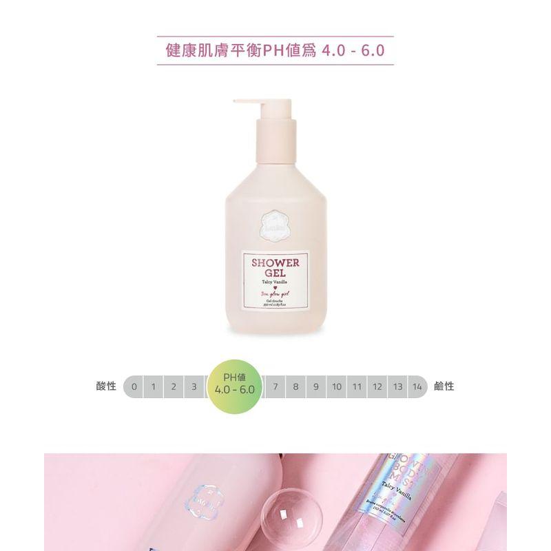 Laline - Laline Girls Series Shower Gel Talcy Vanilla