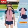Yuke Girls' Two-Piece Swimsuit Set
