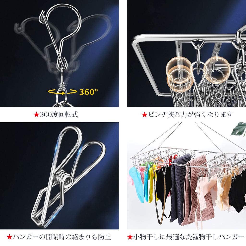 HOSUR Stainless Steel Folding Clothes Pinch 52 Pinch Clothes Drying Clothes Gift 10 Spare Clothes Pinch Silver Hanger, Hanger, Multi-Function Storage,