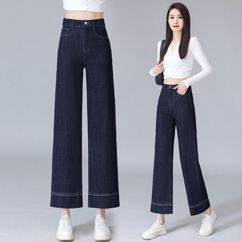 Dark blue high-waisted straight jeans spring small loose and simple women's wide-leg pants versatile and thin nine-point pants