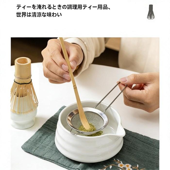 [Shigematsu] Matcha Bowl Set 7 Pieces Light Green Glazed Finish