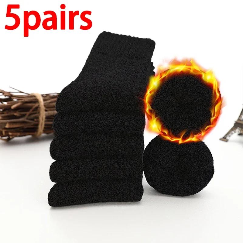 1/2/5Pairs New Fashion Winter Warm Thicken Wool Male Socks Against Cold Snow Socks Japanese Harajuku Soft Cashmere Short Sock