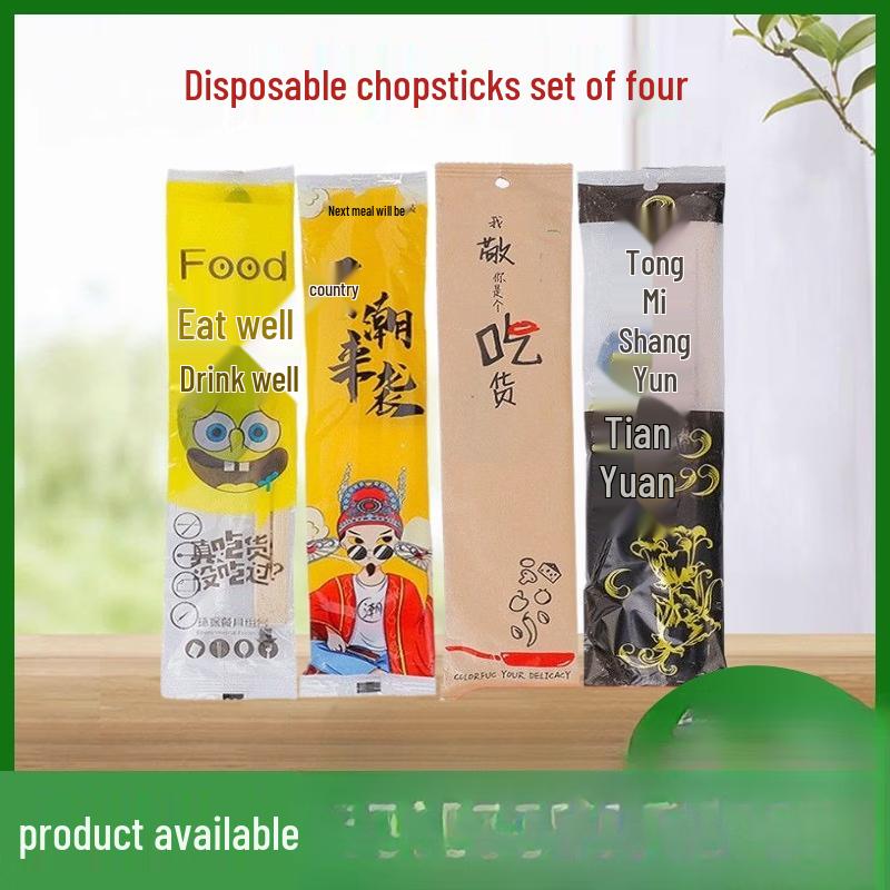 

Одноразовая бамбуковая посуда, набор из 4 предметов