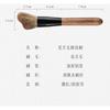 Jericoure - Curved Blush Brush
