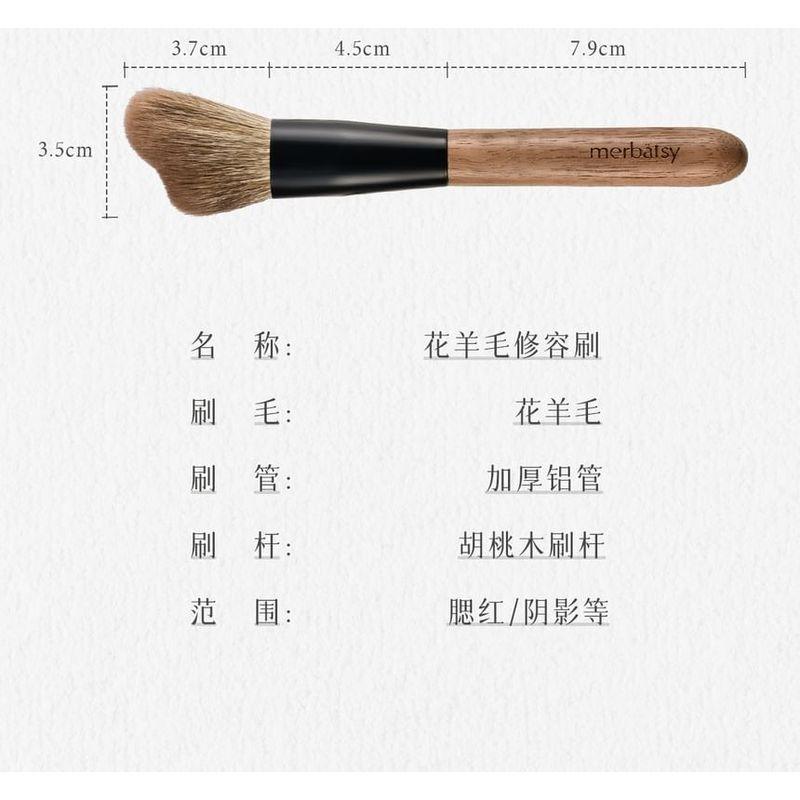 Jericoure - Curved Blush Brush