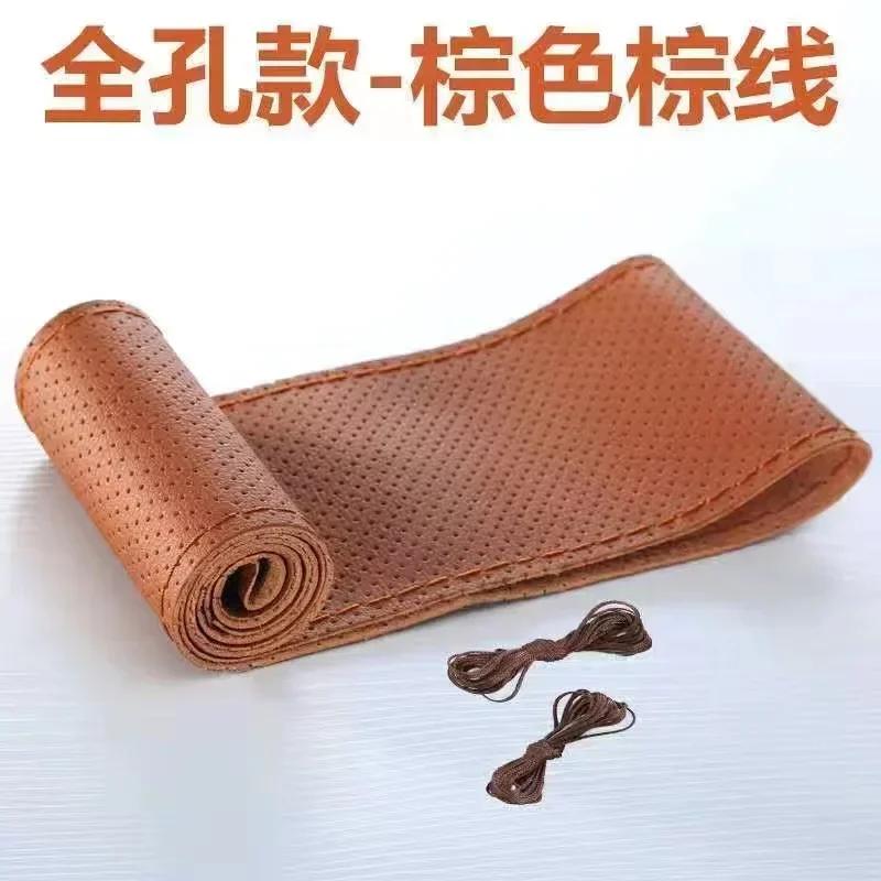 Universal-Leder-Autolenkradbezug zum Aufnähen, passend für 38 cm (14 Zoll), DIY-Nähen, atmungsaktiv und rutschfest, Schwarz, Grau, Beige