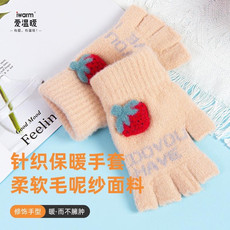 New half-finger gloves women's winter strawberry fleece thickened fashion open finger cold warm knitted plush gloves