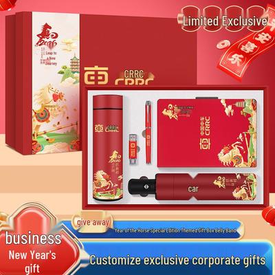Year of the Horse High-End Business Gift Thermos Set for Corporate Events and Anniversaries