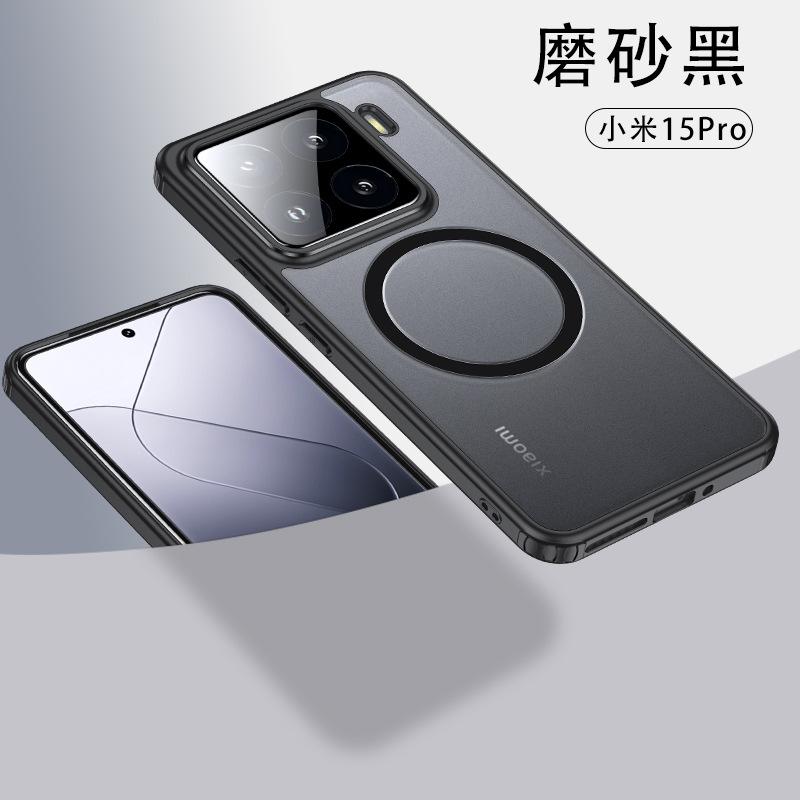 Applicable to Mi 15Pro armor mobile phone case magsafe magnetic suction Mi 14T transparent anti-drop protective case
