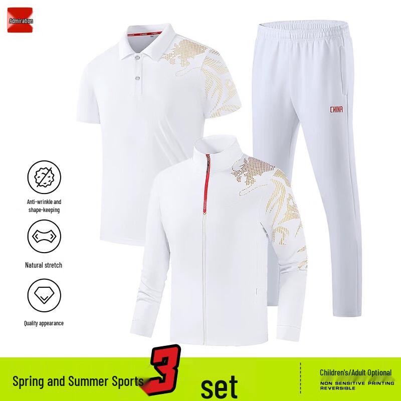 Unisex China Badminton National Team Sports Suit 3-Piece