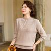 Pastel Women's Plus Velvet Warm Knitted Pullover Sweater