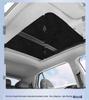 Volvo Sunshade Curtain for XC60/40 & S90/60 Sunroof - Heat Insulation & UV Protection.