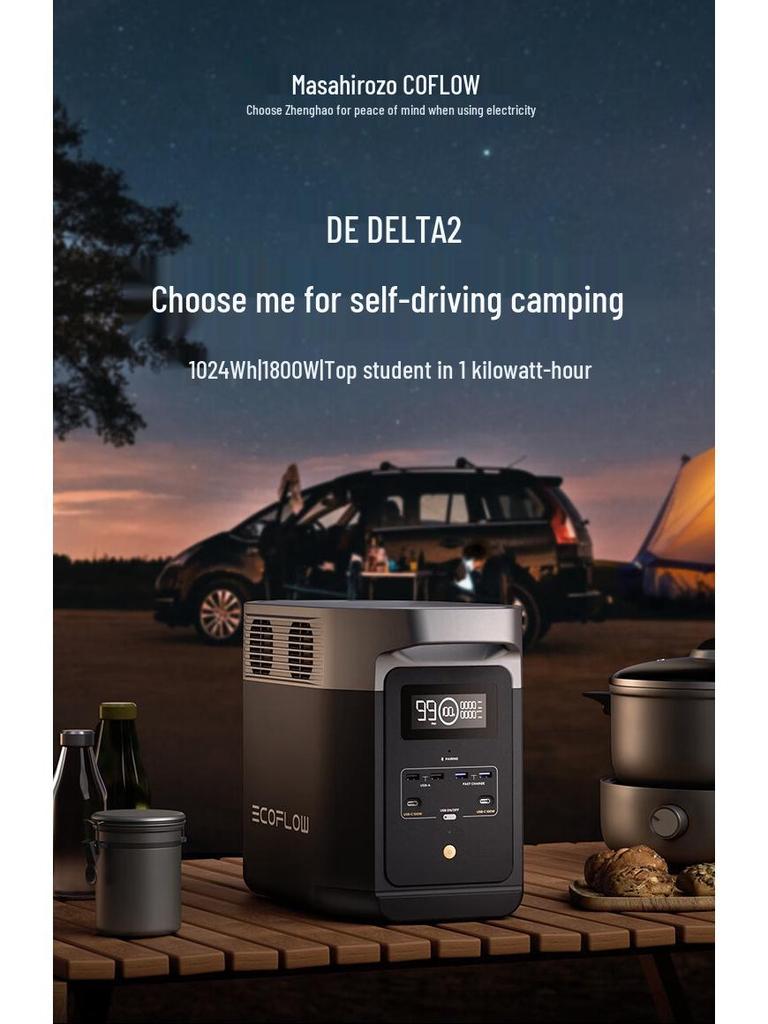 ECOFLOW DELTA 2 1800 Portable Outdoor Fast-Charging Lithium Battery