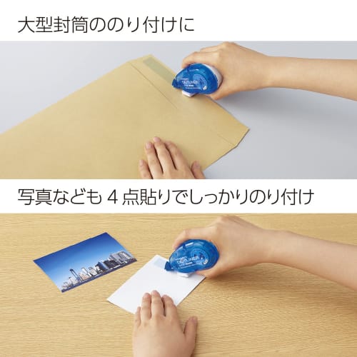 KOKUYO Tape Glue Glue Dot Liner Wide Body Ta-DM400-20 Body Size: H34xw97xd50mm/acid Free/55g