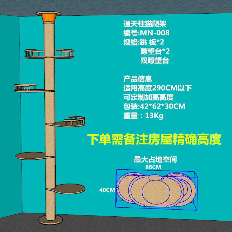 Solid Wood Cat Tower Toy Condo Large Cat Nest Scratching Platform Hammock Climbing Game Stand Kitty Scratching Post Pet Products