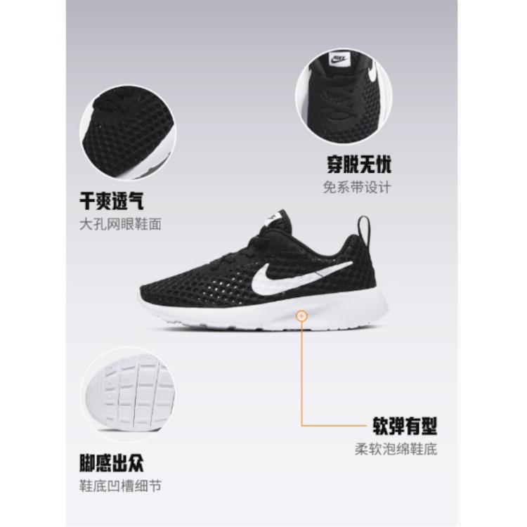 Nike Tanjun BR BPE Slip Resistant Cushioning Breathable Low Top Kids Lifestyle Shoes Black White CW3179-011