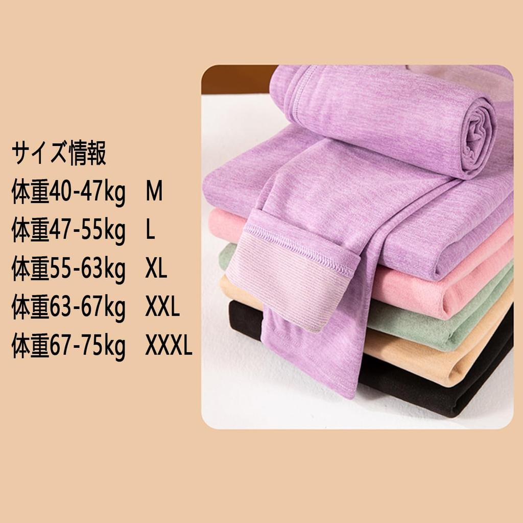 LNJLVI Heattech Underwear Includes and Long Perfect for Winter Warmth Size Women's High-Neck Set, Undershirt, Long-Sleeve Shirt, Pants, (Skin Tone,