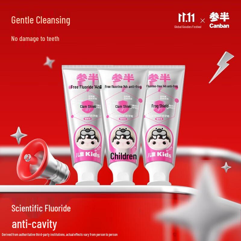 Canban Kids Anti-Cavity Fluoride Toothpaste