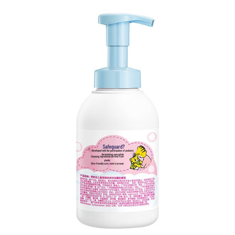 Safeguard Kids 2-in-1 Milk Scent Bubble Wash