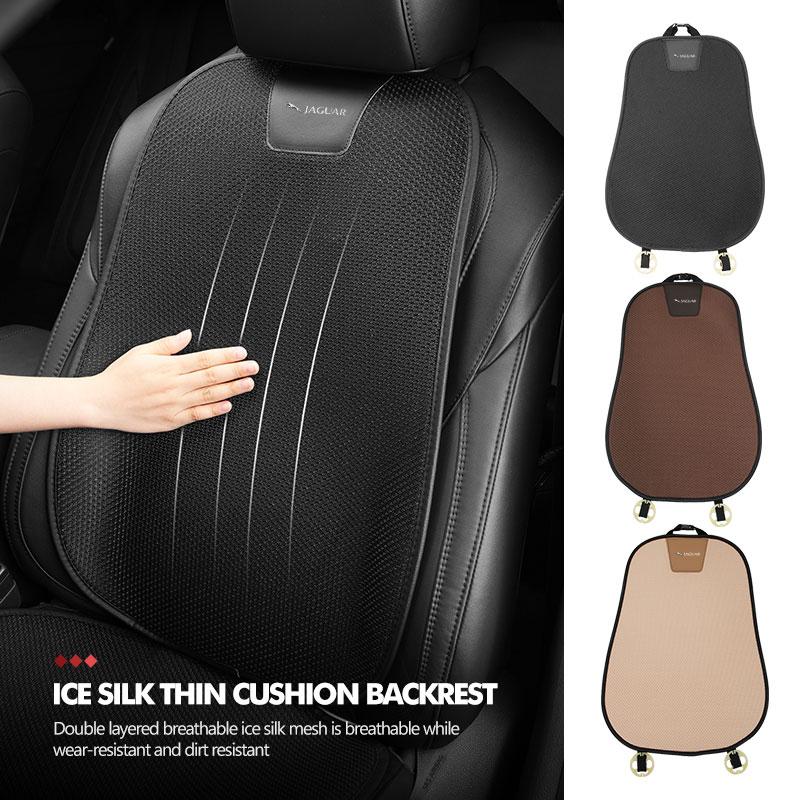 Car Ice Silk Seat Pad Breathable Mat Lumbar Support Mat Accessories For Jaguar S-Type F-Type X-Type F-Pace I-Pace E-Pace XJR XE SS3