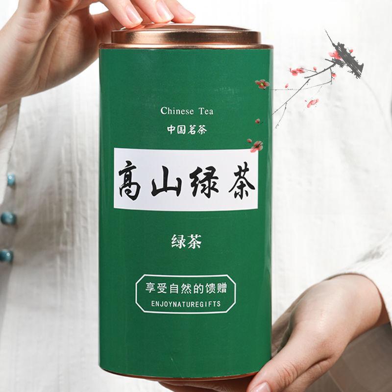 New Green Tea High Mountain Cloud Mist Green Tea Strong Aroma Spring Tea 250g