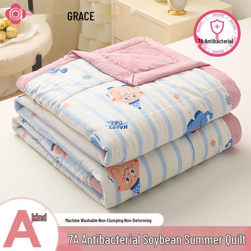 

Jieliya 7A Antibacterial Summer Quilt