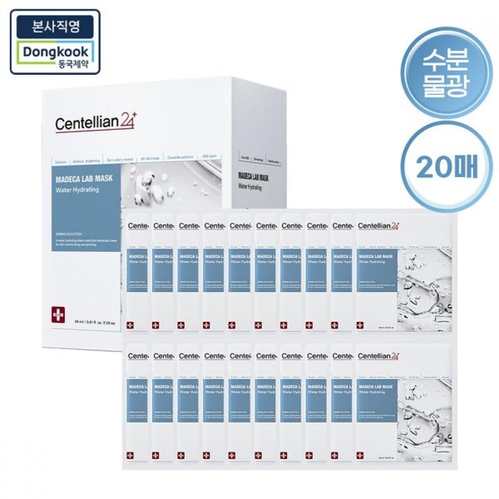 Centellian24 Madeca Lab Mask Water Hydrating 20 Sheets