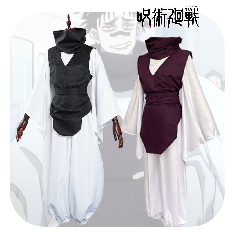 Choso Jujutsu Kaisen Cosplay Kostým Anime Party Outfit Halloween Hranie Role