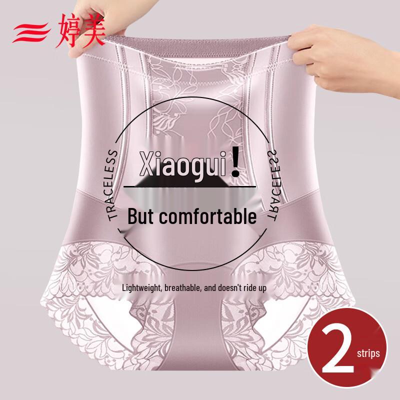 Tingmei 7A Antibacterial High-Waist Lace Tummy Control Underwear