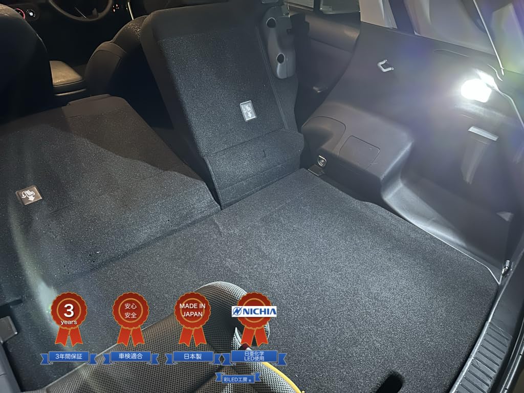 Sai LED Kobo LED Luggage Lamp for Nissan Note Aura E13 Nichia 1 Hybrid Made in Warranty e-POWER Series, T10, LED, Compatible, Japan, 3-Year (Luggage