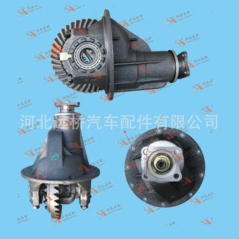 For Foton 1028-Speed Ratio 6:35-10T Main Reducer Assembly, Auto Parts