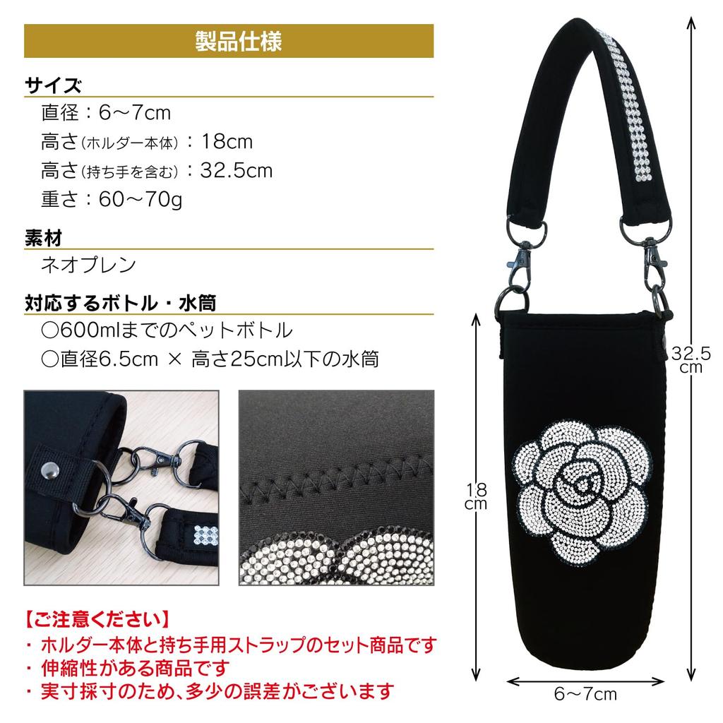 KiLaVie Water Bottle HolderCover, 500ml Capacity, Keeps Water Bottles Cold or Hot, Sparkly, Cute, Stylish, Lunch, Picnic, Accessories (ColorPattern: