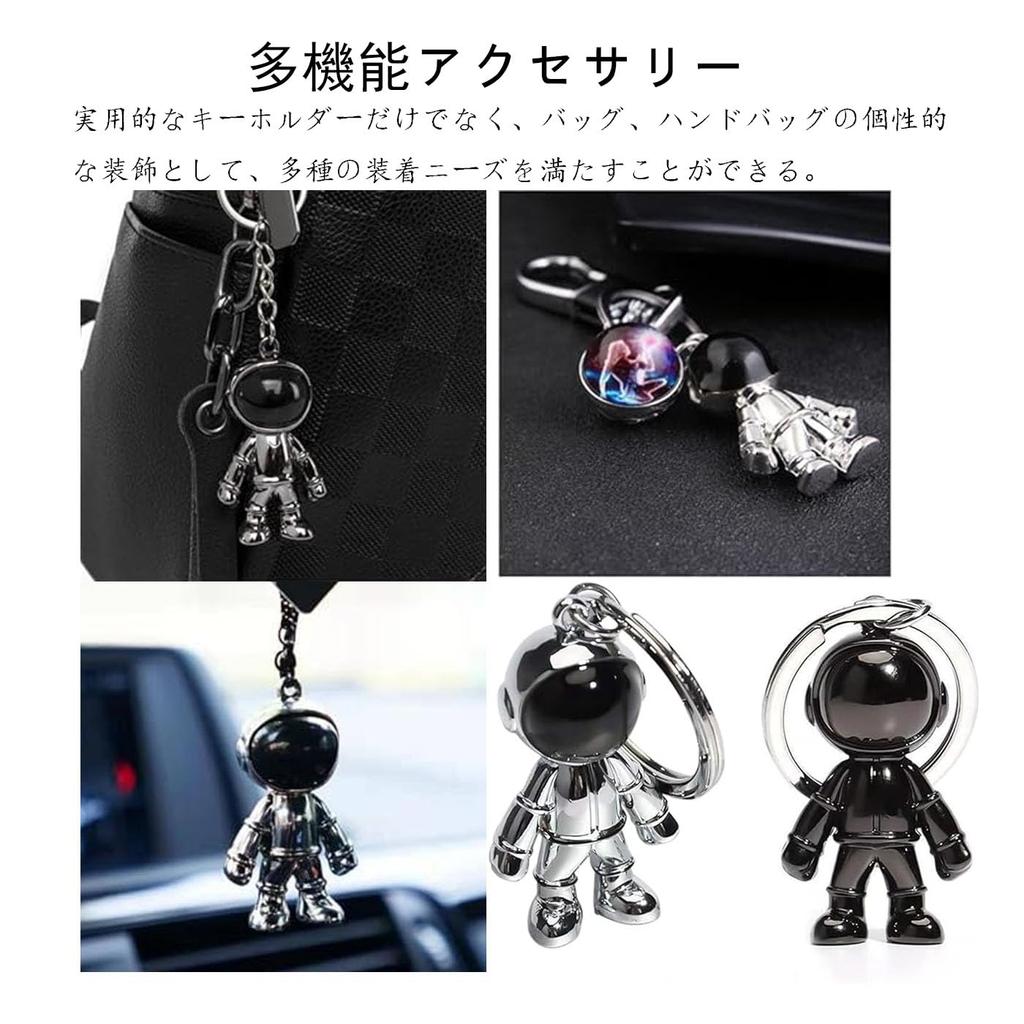BRIIKPP Keychain, Women's, Men's, Keyring, Astronaut Popular, Cute, Accessory, Props, Decoration, Set of 2
