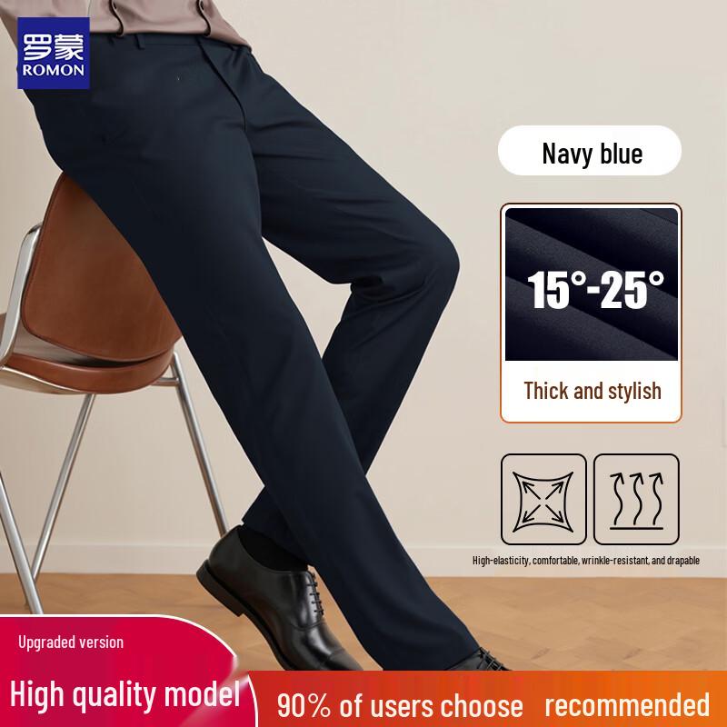 ROMON Men s Premium Wool & Silk Blend Thermal Dress Pants 40