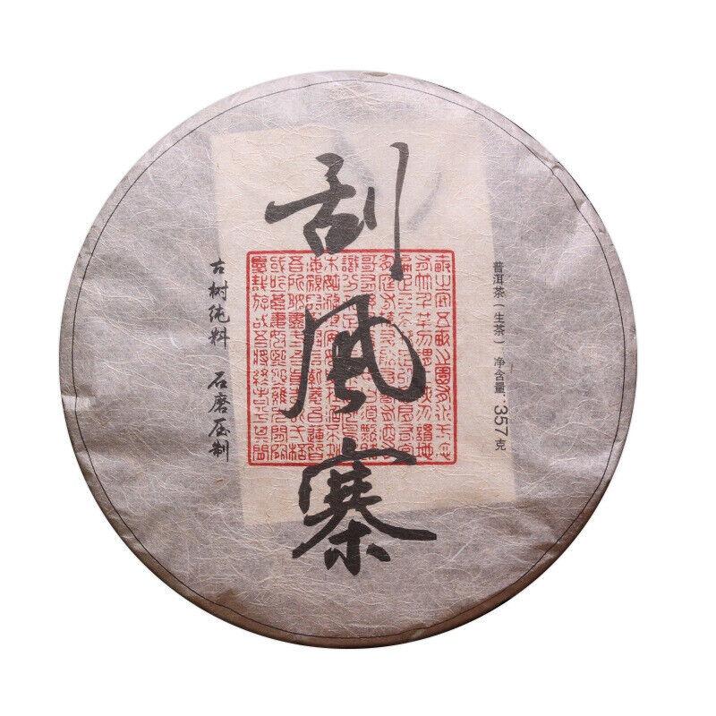 Té Puerh Té Pu-erh Té Crudo Raspar Viento Pueblo Amurallado 357g Té Puer Té
