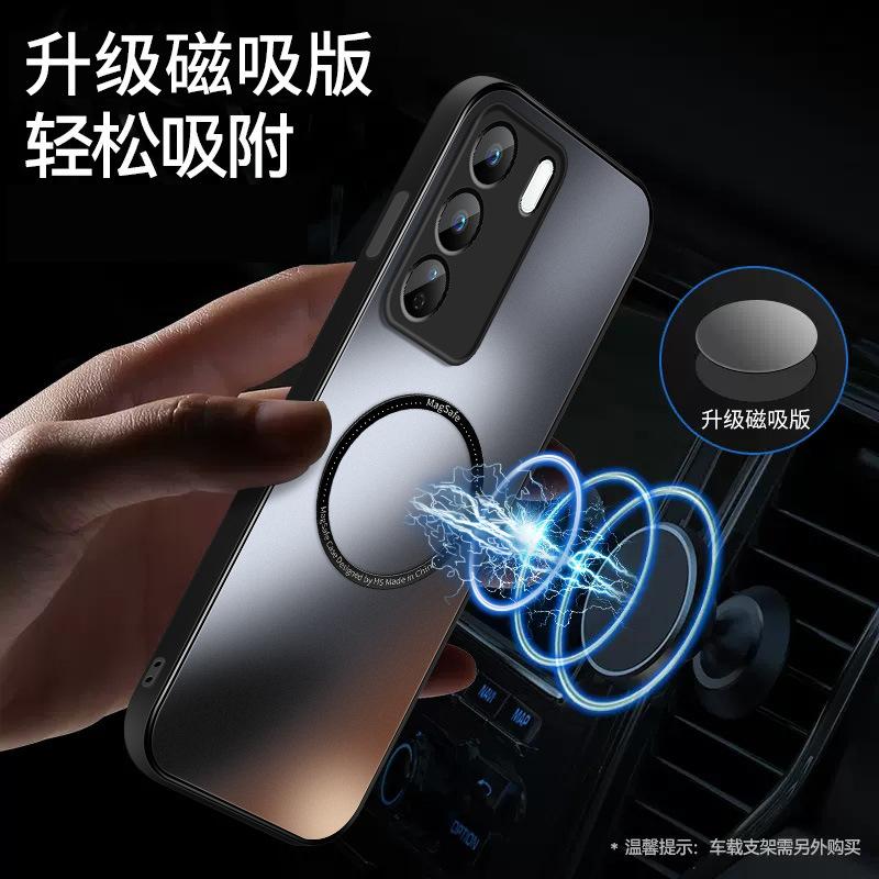 Applicable to vivoS11 mobile phone case magnetic suction S11pro new men's matte s11es11t