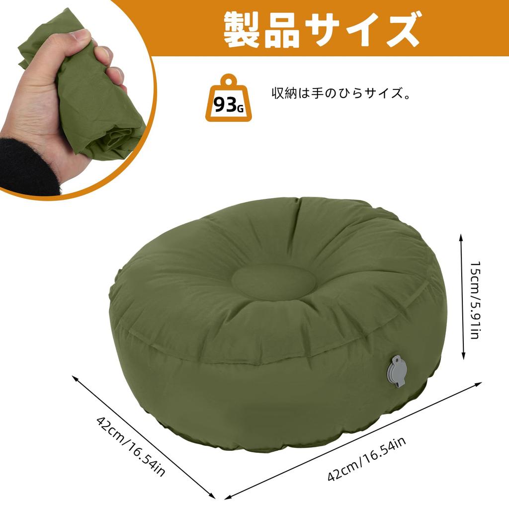 HARUMAKI Portable Cushion Air Cushion 40D Nylon Composite TPU Lightweight