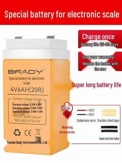 Universal 150 kg Commercial Platform Scale with 6V Rechargeable Battery