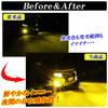 DSIC HB4 LED Fog Lamp, Yellow, 24,000 LM, Explosive Light, 3,000 K, Compatible with Vehicle Inspection