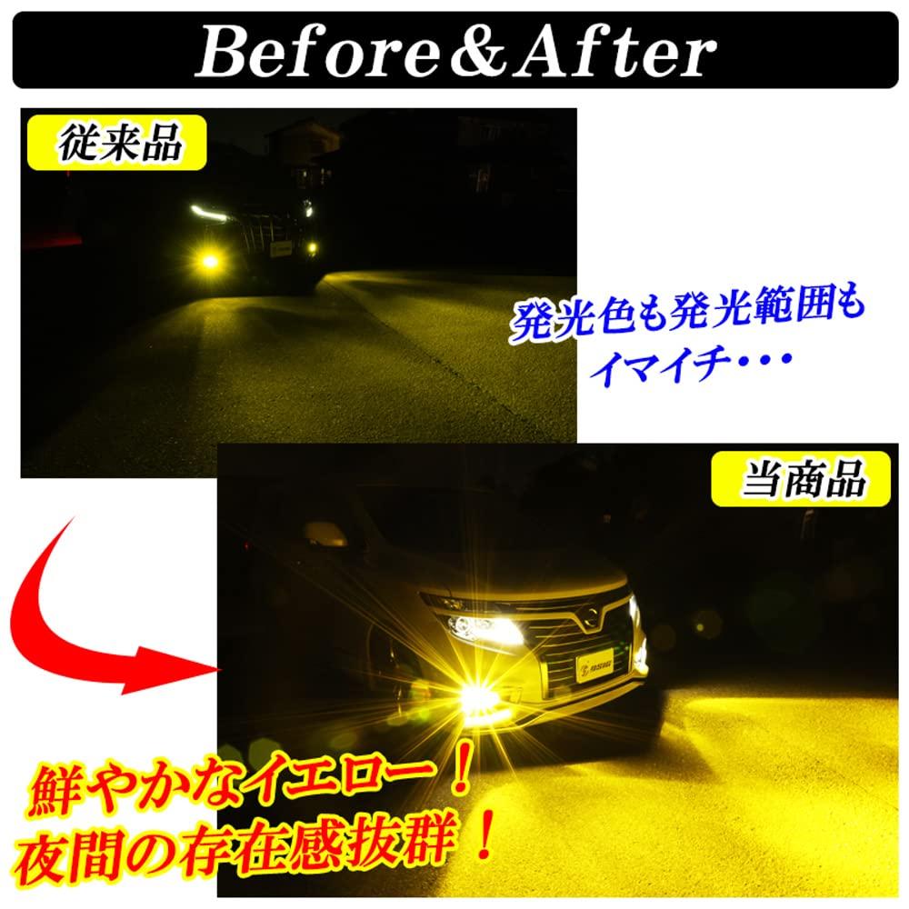 DSIC HB4 LED Fog Lamp, Yellow, 24,000 LM, Explosive Light, 3,000 K, Compatible with Vehicle Inspection