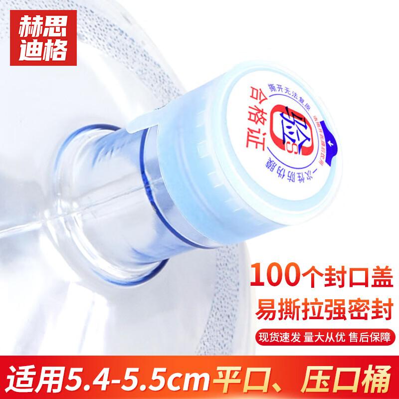 Hesdige Disposable Water Bucket Sealing Lids