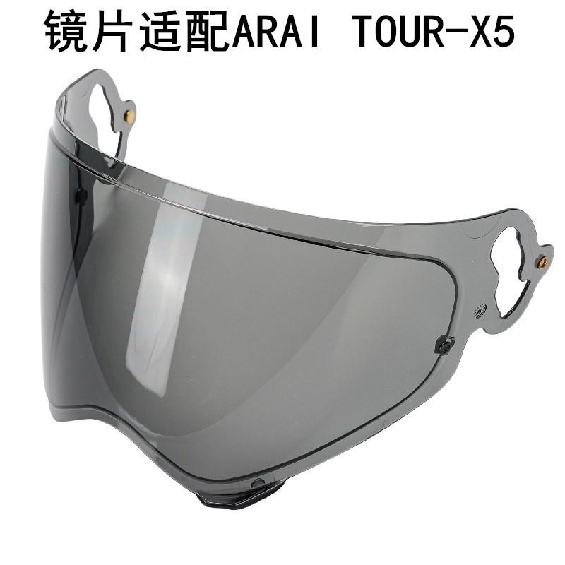 For ARAI TOUR-X5 Helmet Visors Replacement Lens TOUR X5 Lens Tension ADV Viors Helmet Replacement Lenses