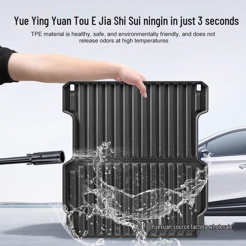 

2025 Shan Hai Pao Hi4-T Truck Bed Liner & Waterproof Tailgate Mat
