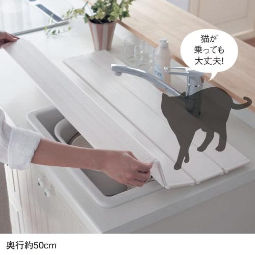 Belle Maison Folding Sink Lid, Cat-Proof, Privacy Cover, Approx. 50cm Deep
